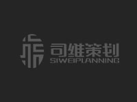 思维策划